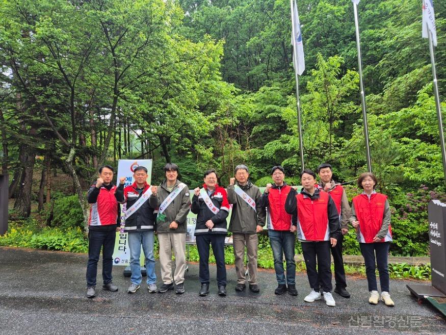산림교육원, 주말을 반납하고 산불예방 캠페인 전개.jpg