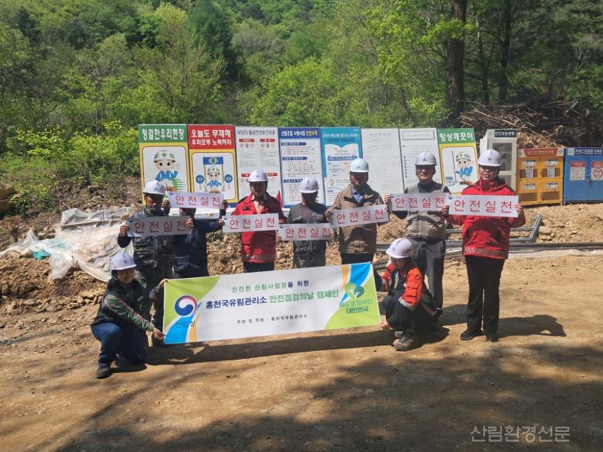 기관장과 함께하는 안전보건 캠페인(1).JPG