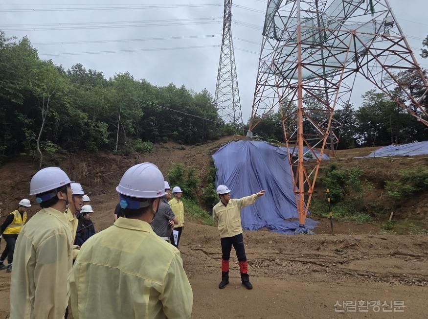 사진1.산림청은 21일 한국전력공사 등 관계기관 합동으로 여름철 집중호우에 대비한 송전선로 공사현장점검을 실시했다.jpg
