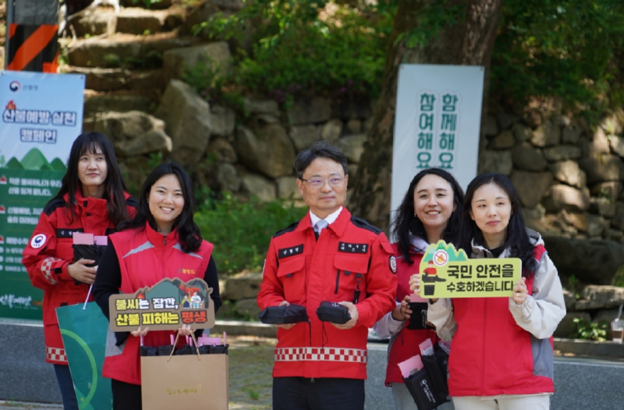 사진3.박은식 산림청장(가운데)이 4일 대전광역시 중구 보문산에서 산림청 직원들과 함께 산불 예방 캠페인을 펼치고 있다..jpg