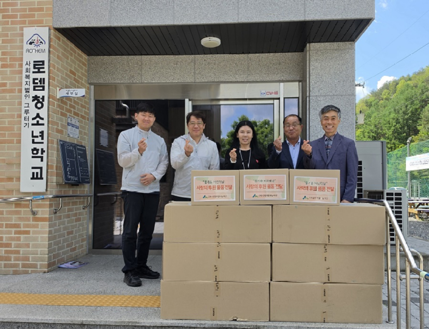 제천산림조합, 로뎀청소년학교에 100만원 상당 간식 후원.jpg