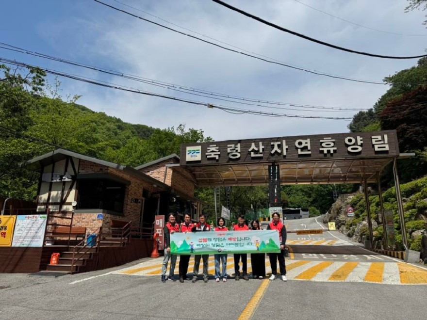 사진1_0511산림교육원, 축령산자연휴양림 합동 산불예방 캠페인 실시.jpg