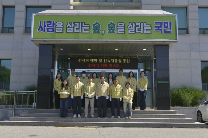 지역산사태 대책 상황실 운영_2.JPG