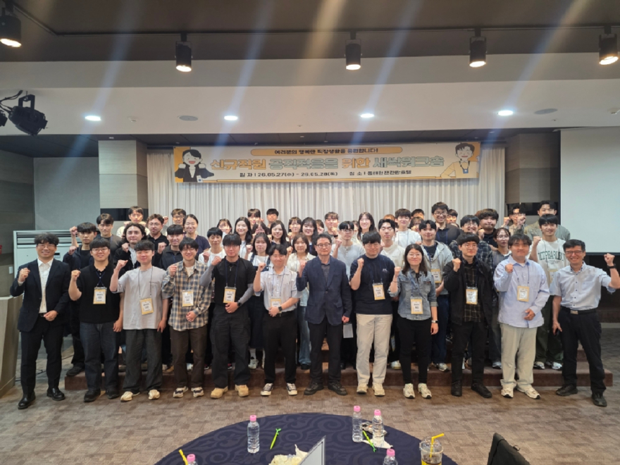 사진2. 동부지방산림청 새싹워크숍 단체사진.jpg