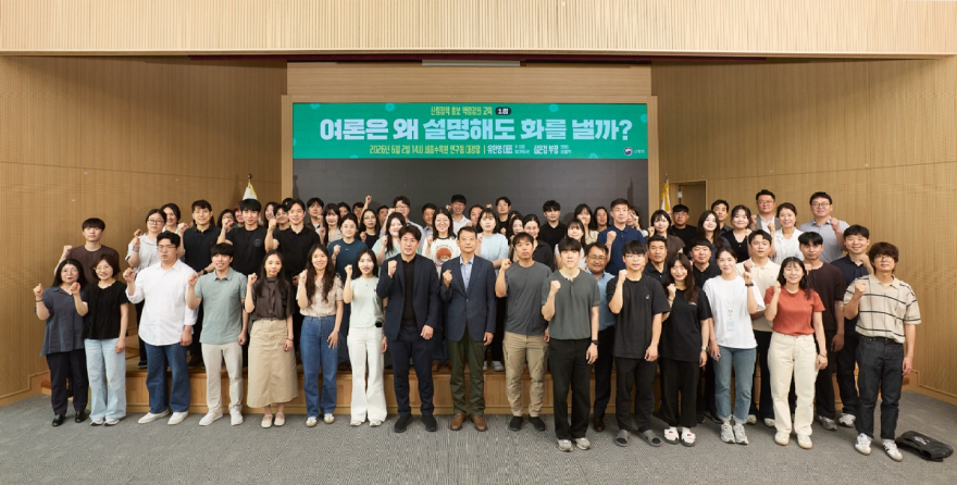 사진1.산림청은 2일 세종수목원 대강당에서 ‘2026 산림정책 홍보 역량강화 1차 교육’을 개최했다.jpg