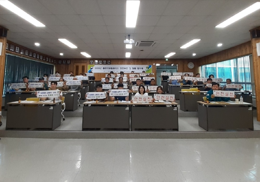 (2)6월 산림사업 안전보건 협의체 회의 개최.jpg