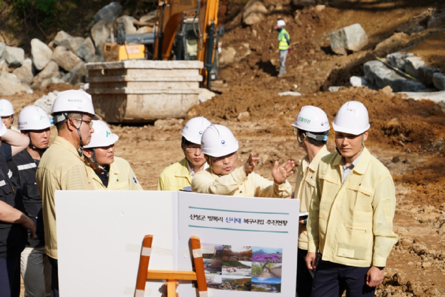 사진1.박은식 산림청장(가운데)이 26일 경상남도 산청군 산사태 피해 복구현장에 방문해 추진현황을 점검하고 있다.jpg