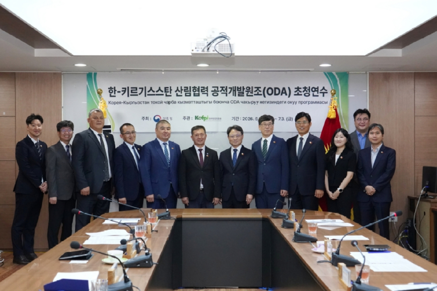 사진3.박은식 산림청장(오른쪽에서 여섯번째)이 30일 산림비전센터에서 '한-키르기스스탄 산림협력사업 관계관 회의' 후 기념사진을 촬영하고 있다.jpg