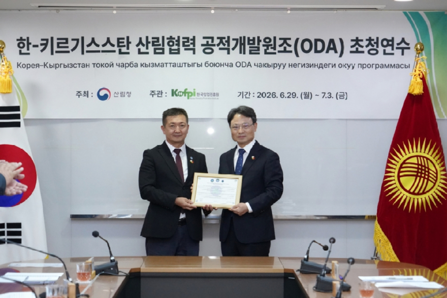 사진2.박은식 산림청장(오른쪽)과 키르기스스탄 주말리에프 누르벡 비상사태부  차관(왼쪽)이 30일 산림비전센터에서 기념사진을 촬영하고 있다.jpg