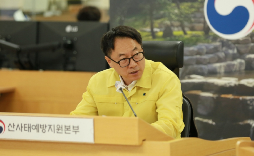 사진2.임하수 산림청 차장이 9일 산사태예방지원본부에서 산사태 재난 대처상황 점검회의를 주재하고 있다.jpg
