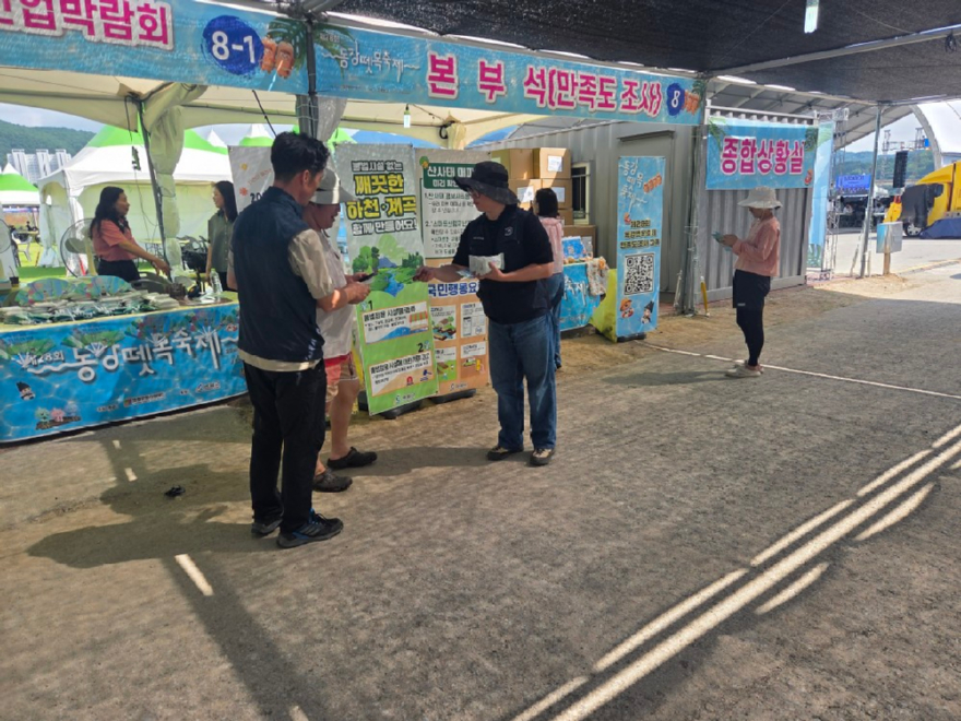 영월 합동캠페인.jpg