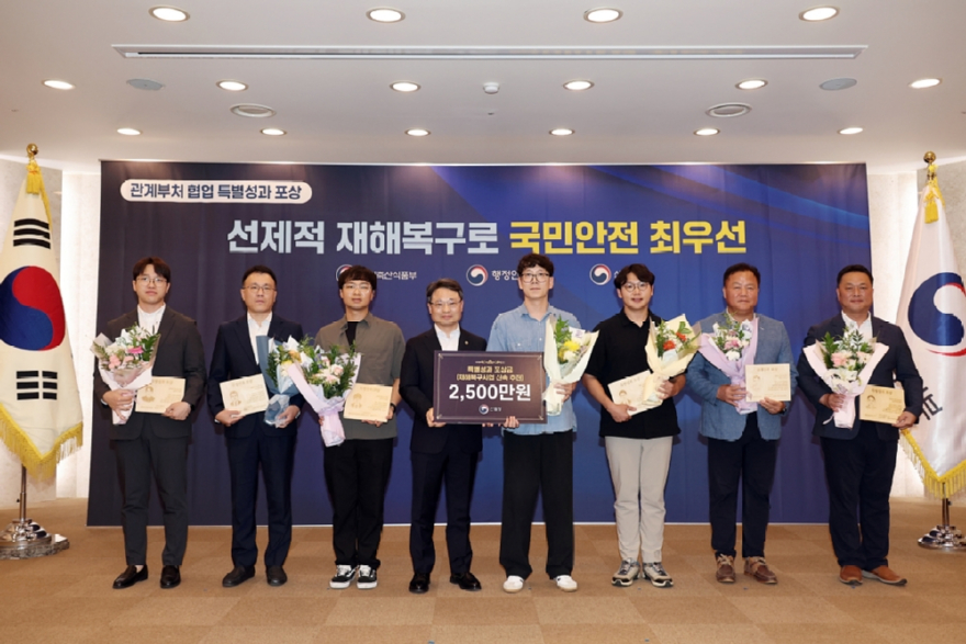 사진1.박은식 산림청장(왼쪽에서 네번째)이 4일 산림청 직원들과 ‘재해복구사업 유공 공무원 특별성과포상 합동 수여식’에서 기념사진을 촬영하고 있다.jpg