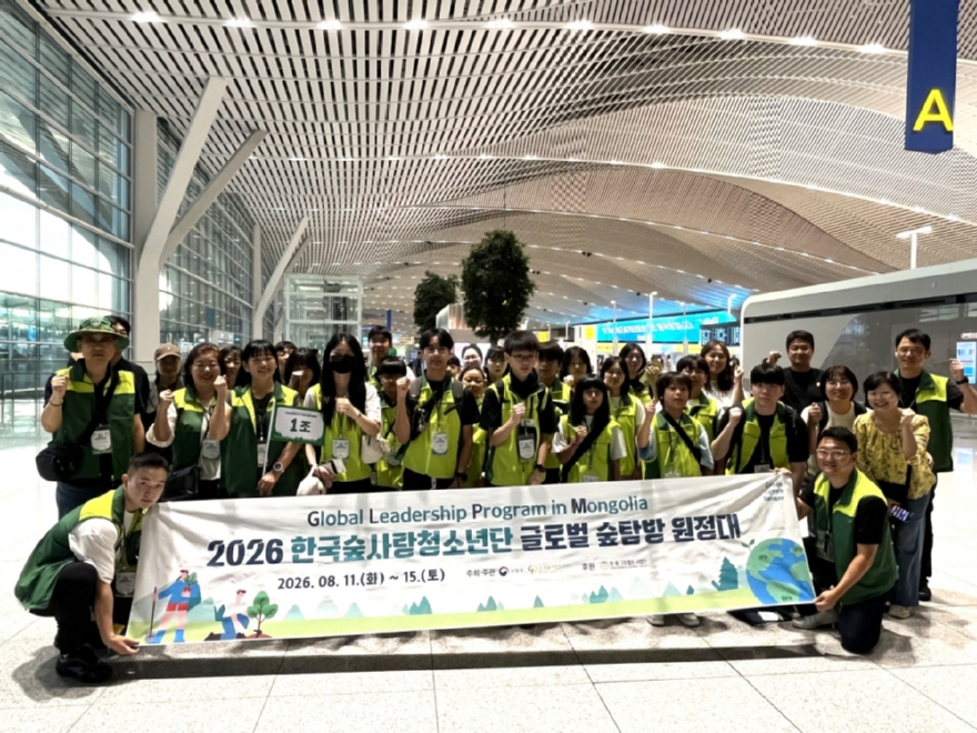 사진1.산림청은 11일부터 닷새간 사막화가 빠르게 진행 중인 몽골에서 (사)한국숲사랑청소년단이 참여하는 ‘2026 글로벌 숲탐방 원정대’ 프로그램을 운영한다.jpg