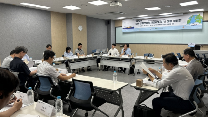 사진3.산림청은 12일 서울특별시 용산구에서 국내 목재 및 목재제품 수출기업을 대상으로 ‘EUDR 대응 설명회’ 및 ‘EUDR 대응지원단 TF 운영회의’를 개최했다.jpg