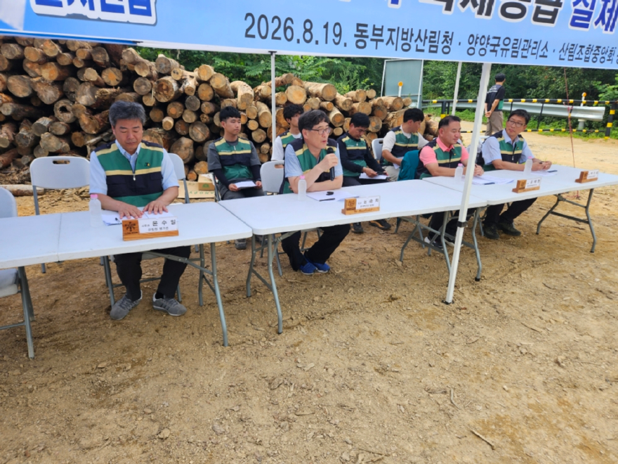 사진3. 남송희 동부지방산림청장(가운데 마이크)이 전시 목재훈련에 대한 총평을 하고 있다..jpg
