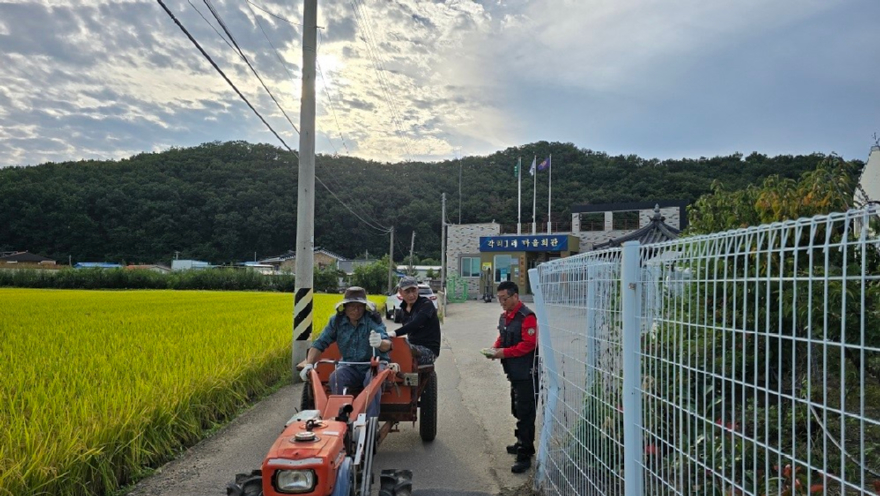 영덕 산불예방 (3).jpg
