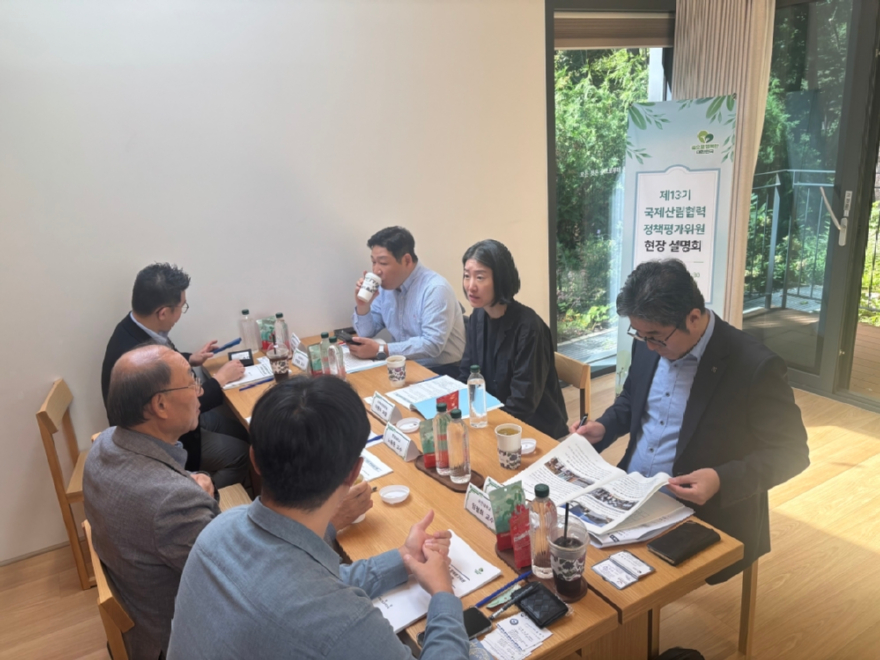 사진2.산림청은 11일 서울 노원구 수락휴 자연휴양림에서 국제산림협력 산림정책평가위원회 현장설명회를 개최했다.jpg