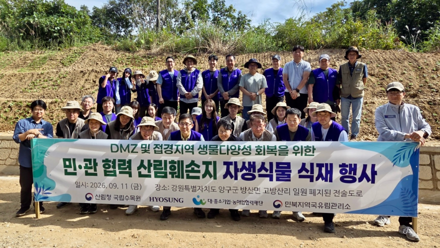 자생식물 식재행사 사진 (2).jpg