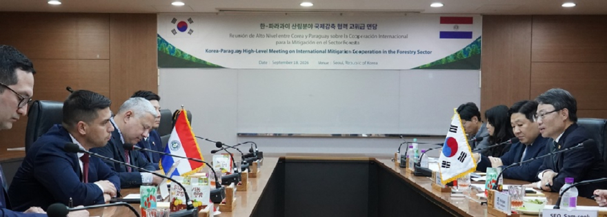 사진2.박은식 산림청장(오른쪽 첫번째)이 18일 파라과이 방한 대표단과 함께 한 산림분야 탄소협력을 위한 고위급 회의를 주재하고 있다 - 복사본.jpg