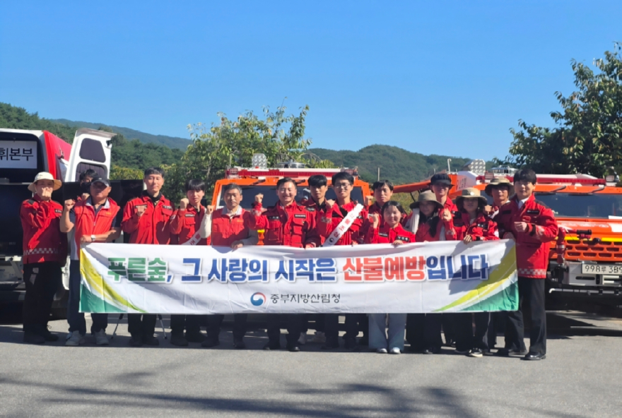 중부 산불예방 홍보활동_2 (1) - 복사본.JPG