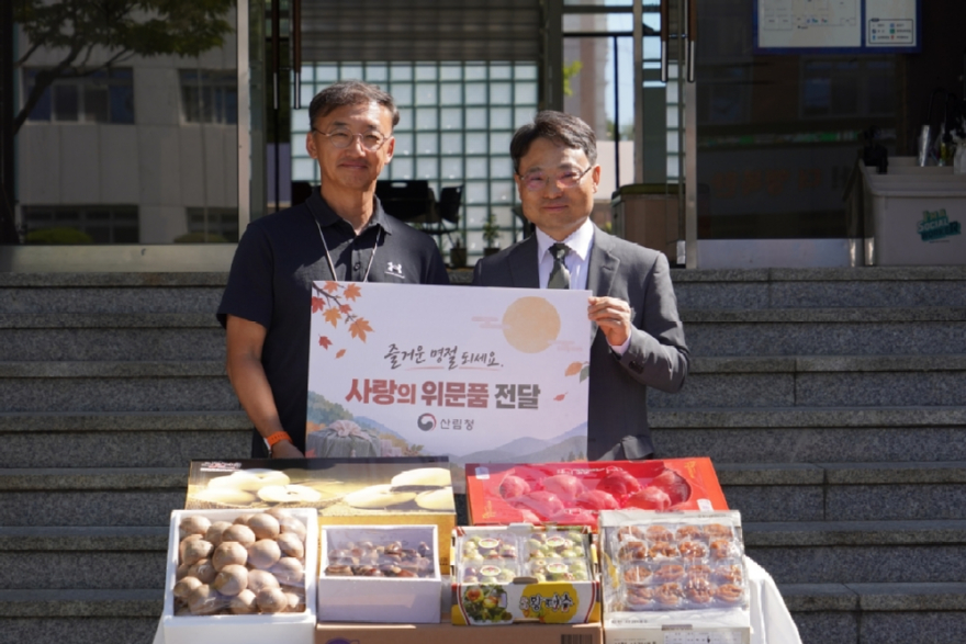 사진3.박은식 산림청장(오른쪽)이 22일 사회복지시설 ‘평강의집’에 위문품을 전달하고 기념사진을 촬영하고 있다.jpg