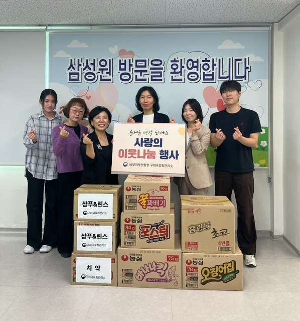 구미 추석.jpg