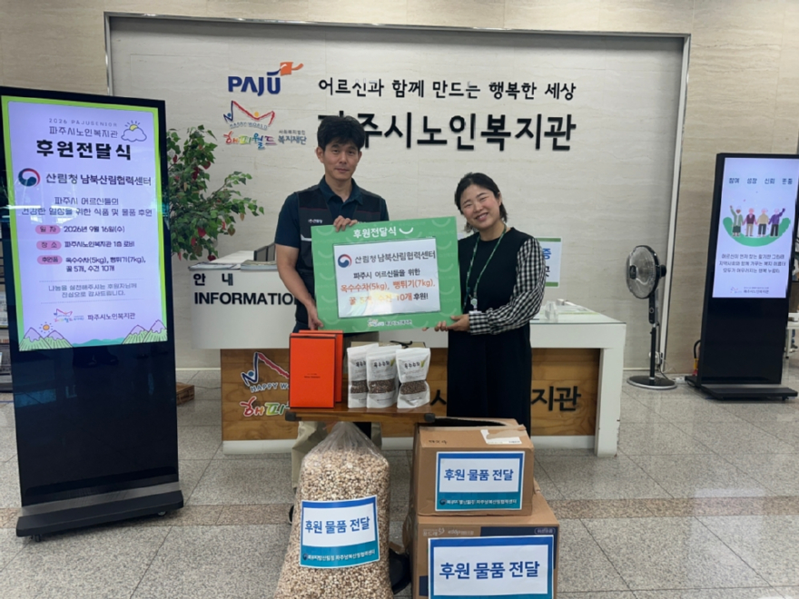 사진1-나눔행사.jpg