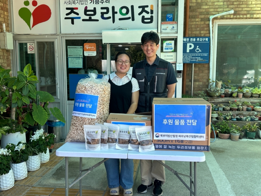 사진2-나눔행사.jpg