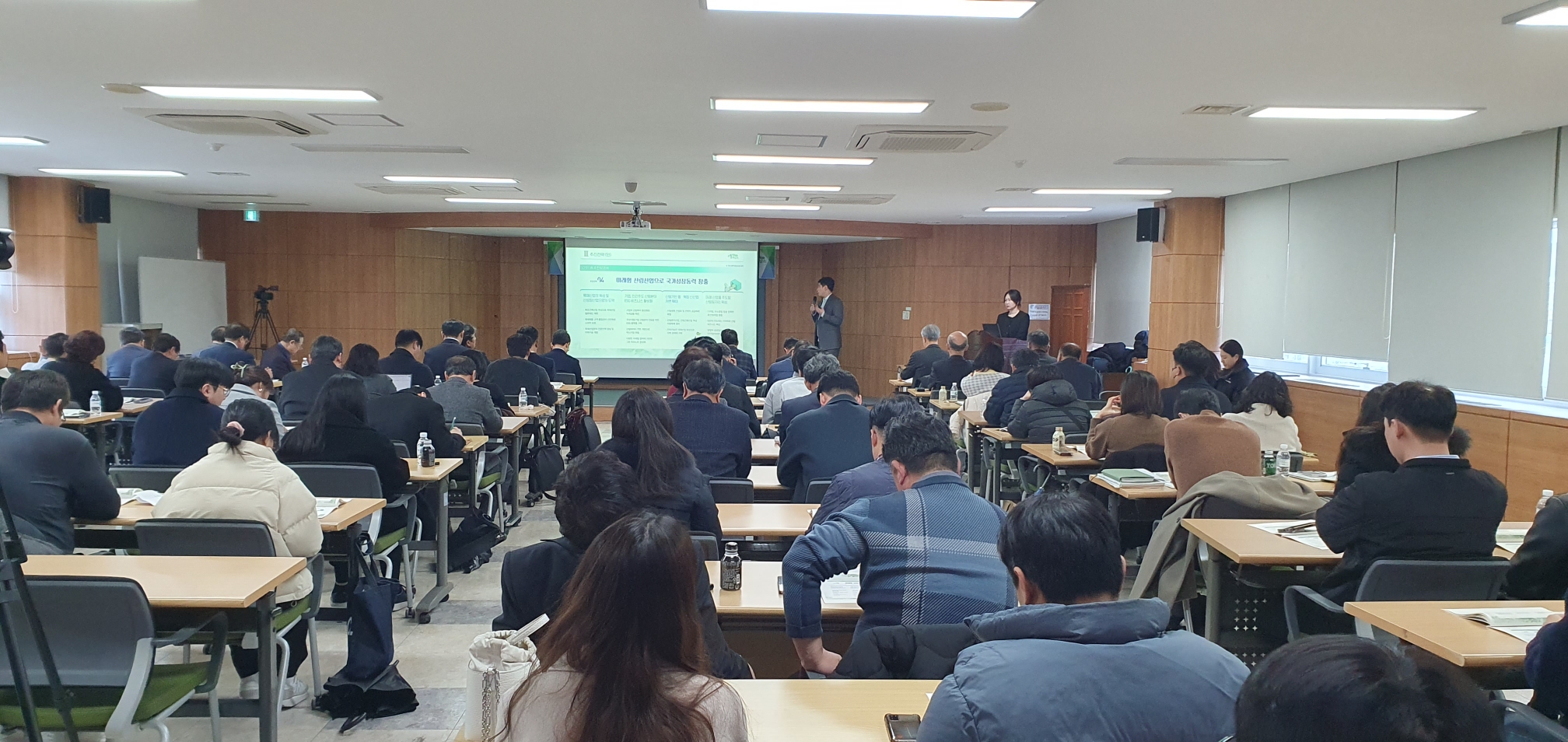 제6차 산림기본계획변경(안) (3).jpg 제6차 산림기본계획변경(안) (3).jpg