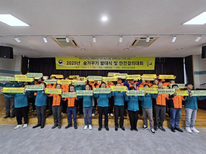 변경00KakaoTalk_20250114_175514902_01.jpg 변경00KakaoTalk_20250114_175514902_01.jpg