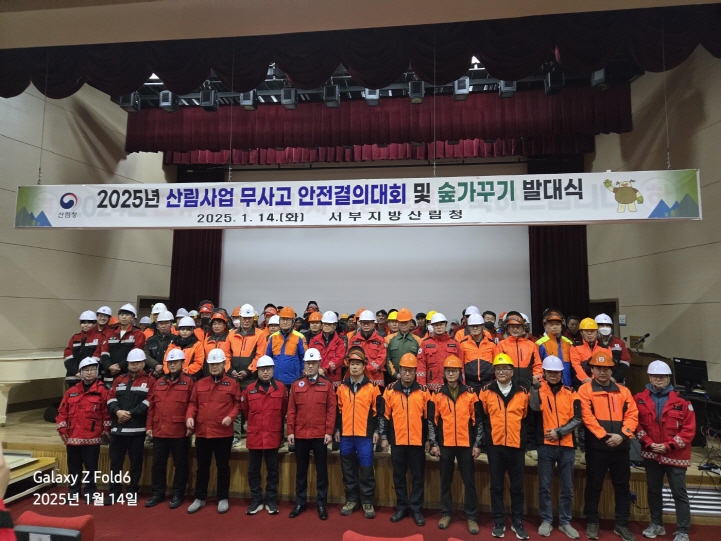 변경00KakaoTalk_20250115_110425337_05.jpg 변경00KakaoTalk_20250115_110425337_05.jpg