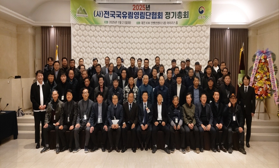 변경00KakaoTalk_20250206_111513845_08.jpg 변경00KakaoTalk_20250206_111513845_08.jpg