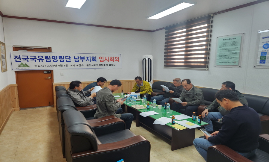 변경00KakaoTalk_20250408_114217969.jpg 변경00KakaoTalk_20250408_114217969.jpg