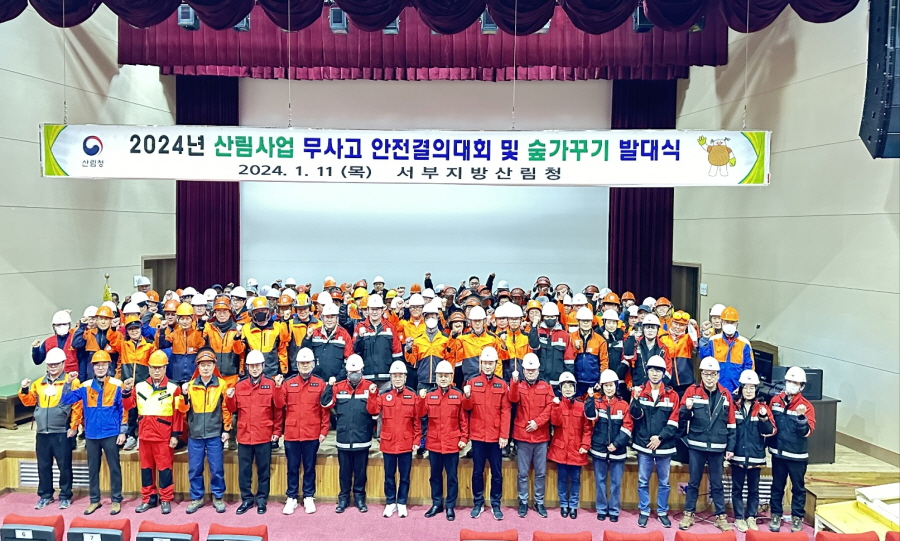 변경00보도사진1.JPG 변경00보도사진1.JPG