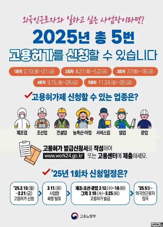 전국 국유림영림단 협회_사진_20250214_3.jpg 전국 국유림영림단 협회_사진_20250214_3.jpg
