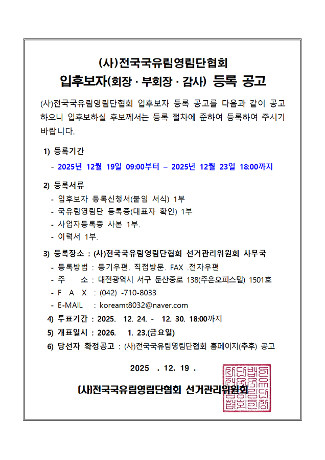 수정.png 수정.png