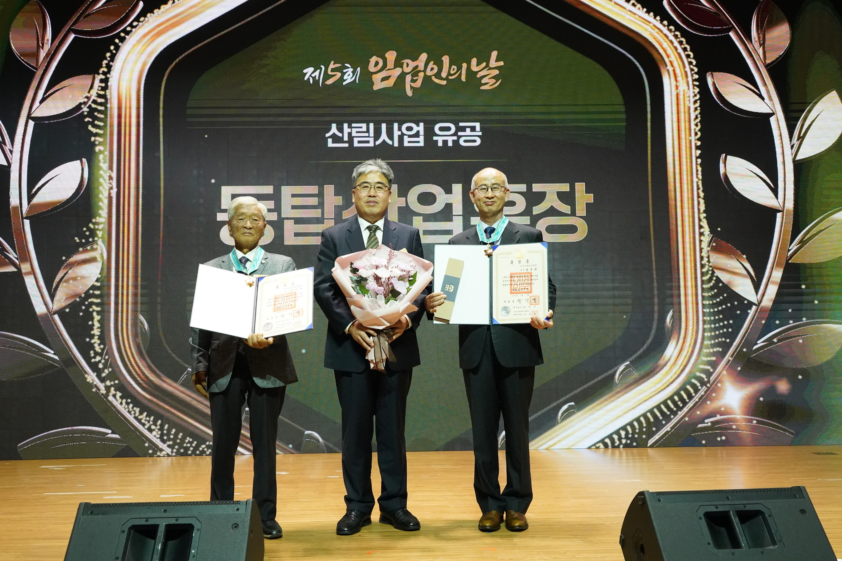 사진3. 동탑산업훈장 수상자.jpg 사진3. 동탑산업훈장 수상자.jpg