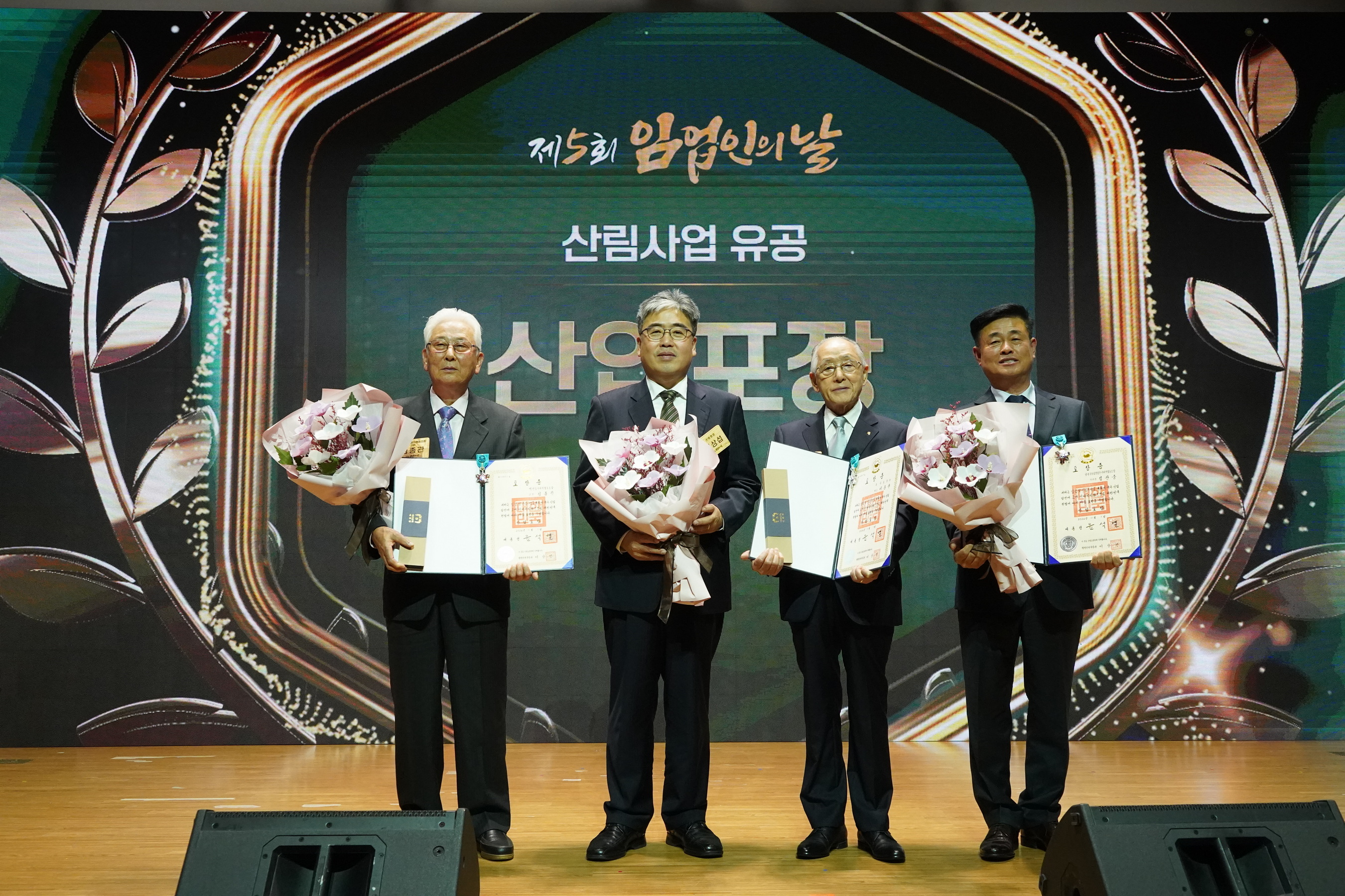 사진4. 산업포장 수상자.jpg 사진4. 산업포장 수상자.jpg