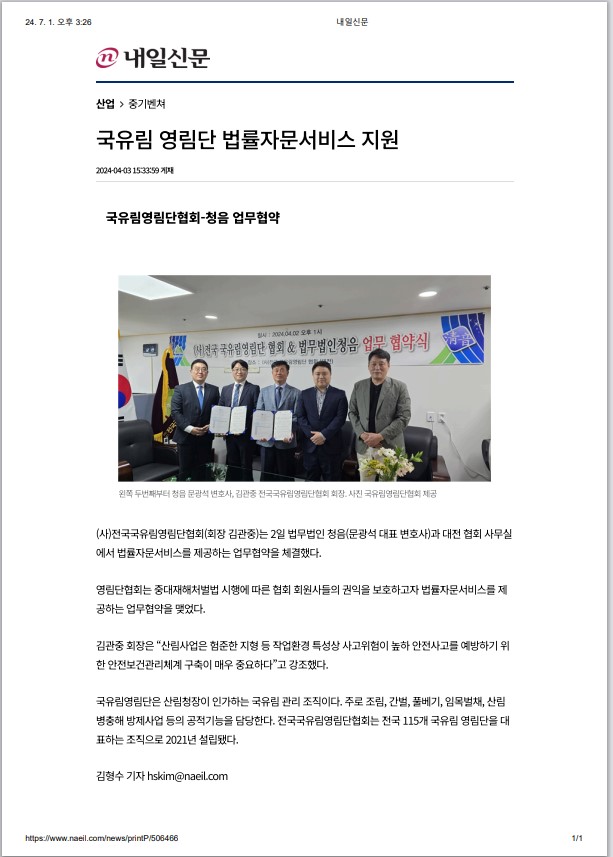 주석 2024-07-01 152631.jpg 주석 2024-07-01 152631.jpg