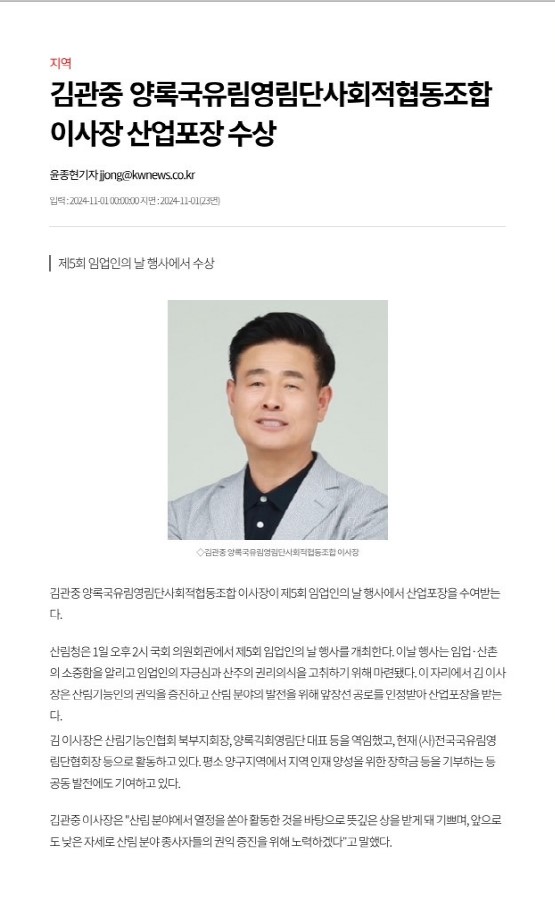 포장수상기사 1.jpg 포장수상기사 1.jpg
